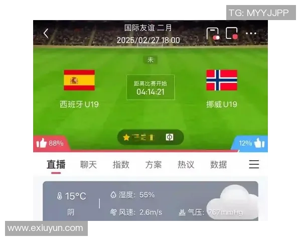 意大利U19对决法国U19精彩录像回顾与赛后分析 意大利U19对决法国U19精彩录像回顾与赛后分析