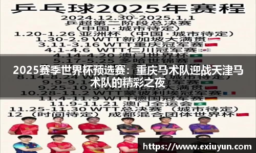 OETY欧亿体育官方网站