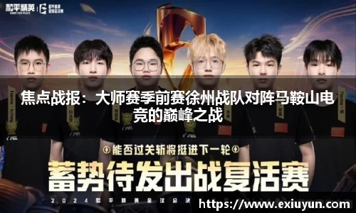 OETY欧亿体育APP