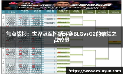 OETY欧亿体育平台