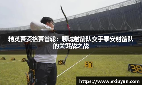 OETY欧亿体育官方网站