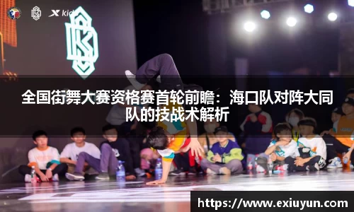 OETY欧亿体育平台