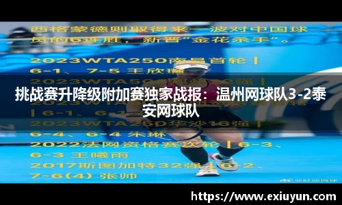 OETY欧亿体育APP