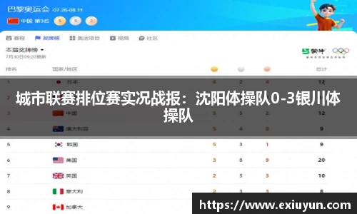 OETY欧亿体育官方网站