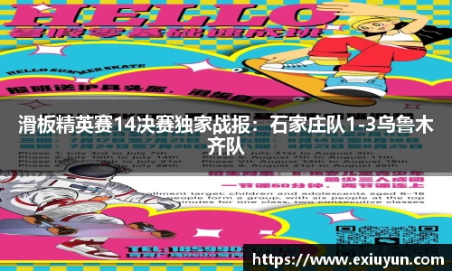 OETY欧亿体育首页