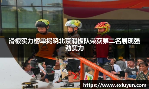 OETY欧亿体育平台