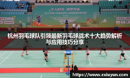 OETY欧亿体育APP