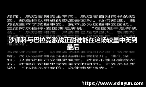 OETY欧亿体育平台