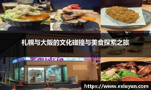 OETY欧亿体育APP