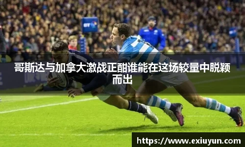 OETY欧亿体育平台