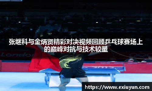 OETY欧亿体育平台