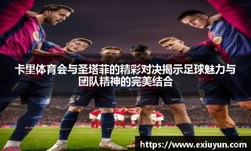 OETY欧亿体育平台