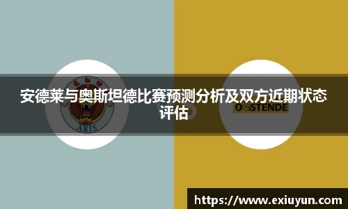 OETY欧亿体育官方网站